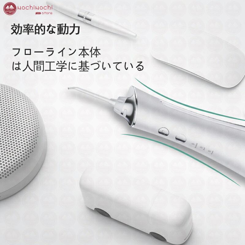 口腔洗浄器 歯垢除去 超音波 ジェットウォッシャー 電動 歯間洗浄機 口内洗浄機 三...