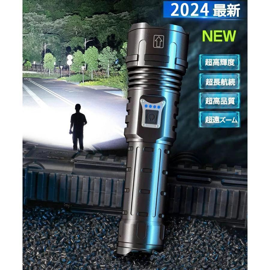 2026最新懐中電灯 超強力 ledライト 強力 軍用 最強 49000ルーメン 超高輝度 明るい ペンライト USB充電式 かいちゅうでんとう 小型 ハンディライト 5モード ledライト 防水 Type-C充電式 ハンディライト ズーム調整 高輝度 防災 レジャー キャンプ アウトドア 停電