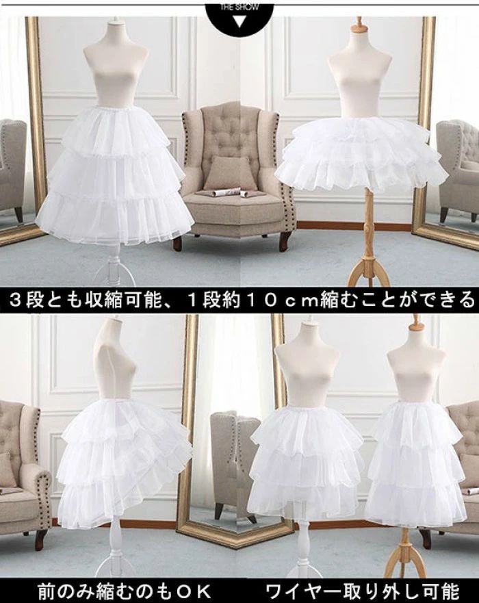 アーガイルのパニエ ロリータ 2本ワイヤー 調整可能 50cm 60cm 70cm ゴスロリ ソフトチュール Lolita ホワイト コスチューム ボリューム ゴムウエスト 普段使い 萌え萌え 柔らかい 骨あり ふわふわ カワイイ お姫様 ウェディング バレエ x1lc｜アングル3