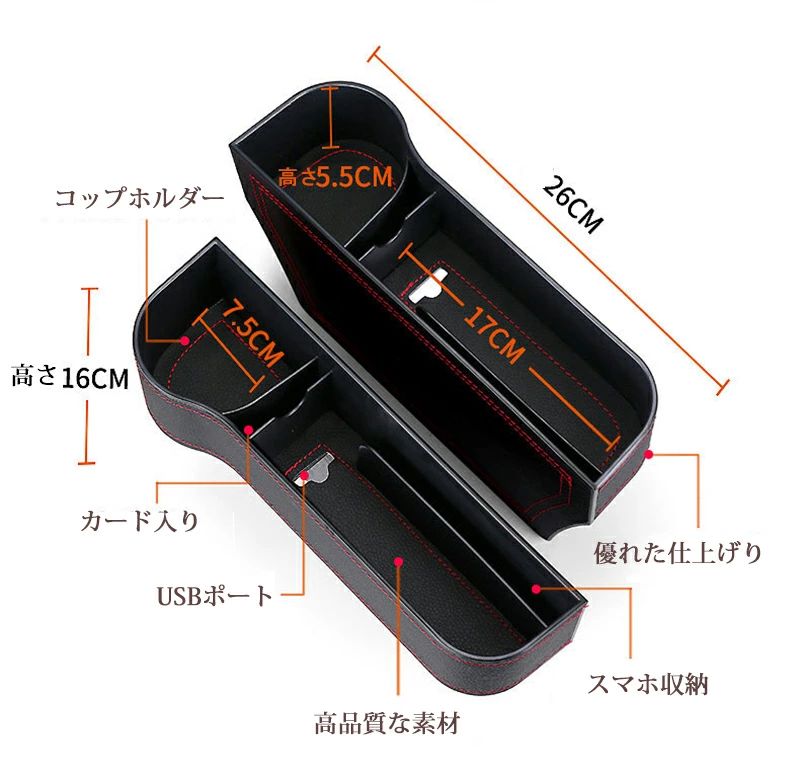 アーガイルのカップホルダ コンソール 助手席 運転席 コンソールボックス 車載 サイド収納ボックス シートサイドポケット 2個入り 収納 車用｜アングル3