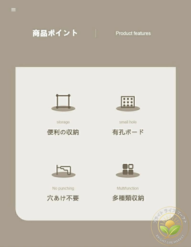 アーガイルの有孔ボード フック 棚 キッチンラック シンプル 無地 単色 壁掛け式 粘着タイプ 穴あけ不要 取り付け簡単 浴室ラック コーナーラック フック シェルフラック キッチン 収納 小物収納 組み立て簡単 フック付き 8つの部品が付属｜アングル2