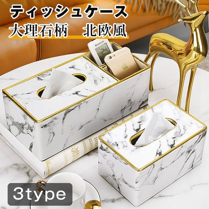 楽天市場】大理石柄 boxの通販