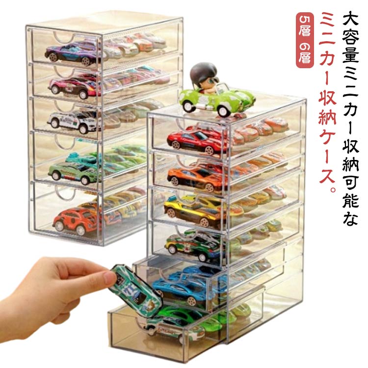 楽天市場】トミカ 収納 ボックス（おもちゃ）の通販