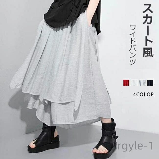 【送料無料】袴パンツ ロングパンツ ガチョウパンツ 涼しい 夏用 ズボン 薄手 ゴム入り ウエストゴム 9分丈 パンツ