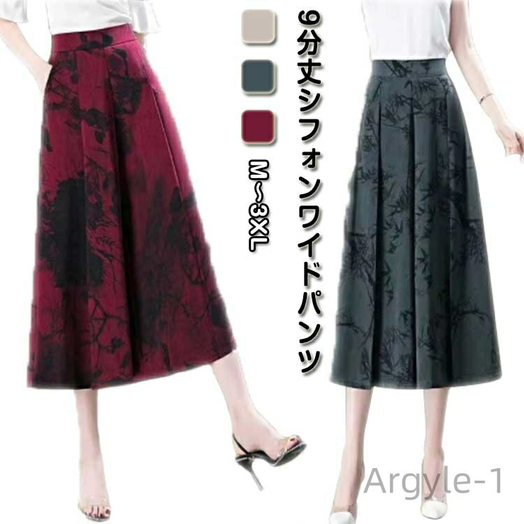 ������̵���ۤ��줤�� ���ե��� �������ȥ��� ��ä��� ��������ѥ�� �磻�ɥѥ�� �ܥȥॹ 9ʬ�� �ե쥢�ѥ��