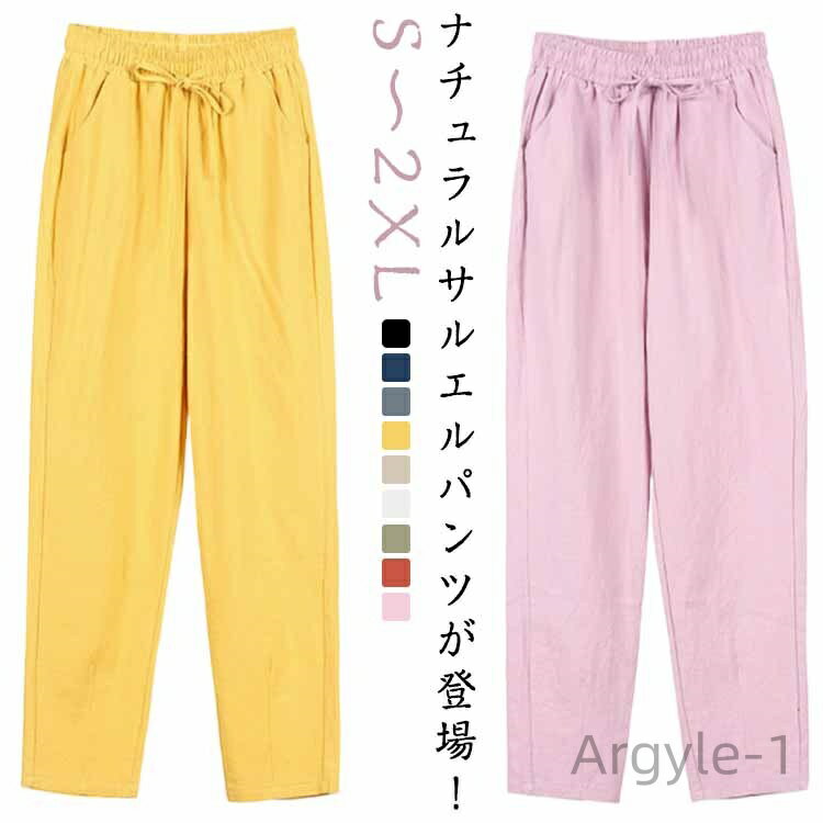 ������̵��������ѥ�� ���� ���� ��ͥ�ѥ�� ����ѥ�� ���� ���������ѥ�� ���륨��ѥ�� ��ǥ�����