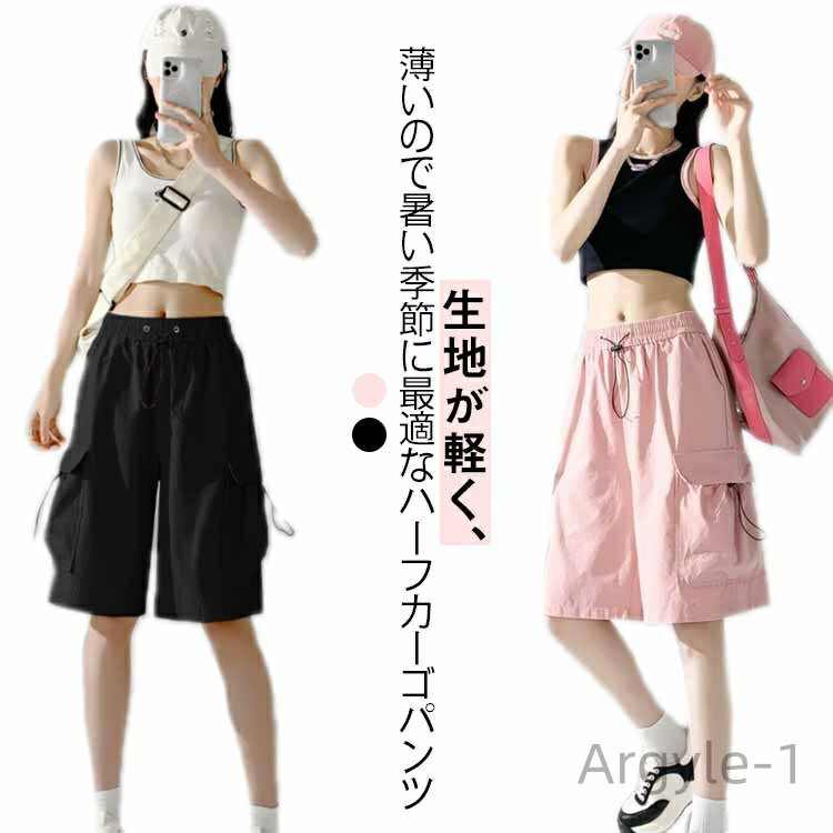 ������̵���ۥ��硼�ȥѥ�� �ݥ��å��դ� �������ѥ�� 5ʬ�� Ⱦ���ܥ� �磻�ɥѥ�� �������ȥ��� �ܥȥॹ