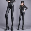 【送料無料】バイク用 スリムパンツ 皮パンツ 革パンツ テーパードパンツ ストレッチ レギンス ロングパンツ レディース パンツ フェイクレザー ハイウエスト