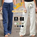 【送料無料】ゆったり ナチュラルな風合い 体型カバー レディース ガウチョパンツ 麻綿パンツ ボトムス リネン風 綿麻ワイドパンツ ワイドパンツ