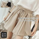 【送料無料】ボトムス 夏用 ハイウエスト ショートパンツ シフォン 可愛い リボン 無地 Aライン キュロット レディース ガウチョパンツ