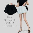 【送料無料】ウエストゴム ショーパン サマーパンツ レトロ ゆったり 短パン 夏 ショートパンツ レディース ショート丈 バルーンパンツ
