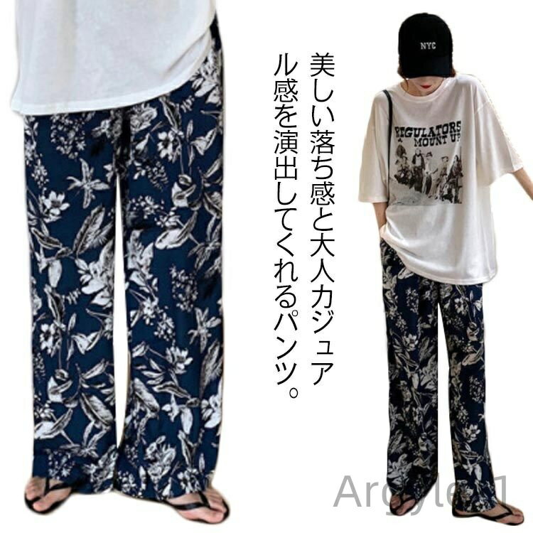 カリラ&nbsp;【送料無料】カ リラックス ルームウェア シンプル 体型カバー 大きいサイズ 落ち感 旅行 涼しい ロングパンツ 長ズボン リゾート ボトム