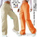 【送料無料】ワイドパンツ ゆったり ボトムス お洒落 サイドポケット イージーパンツ ワイドパンツ 春秋 カーゴパンツ レディース