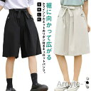 【送料無料】パンツ レディース ガウチョパンツ Aライン 膝下丈 ハイウエスト リボン付き ハーフパンツ ワイド スカンツ 体型カバー 美脚