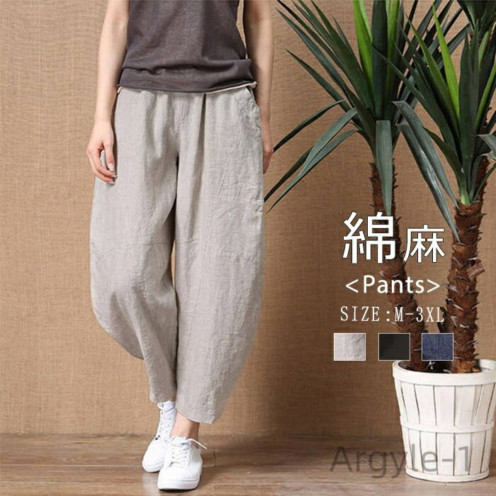 ������̵����9ʬ��ѥ� �礭���������ѥ�� ���륨��ѥ�� �������ѥ�� �磻�ɥѥ�� �η����С� ���ѥ�� �եѥ�� ��ͥѥ�� �� ��ͥ�ѥ�� �եѥ�...