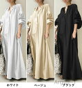 【送料無料】マキシワンピース ロングワンピ ロング シャツワンピ ワンピ ブラウス 長袖 レディース ロングワンピース