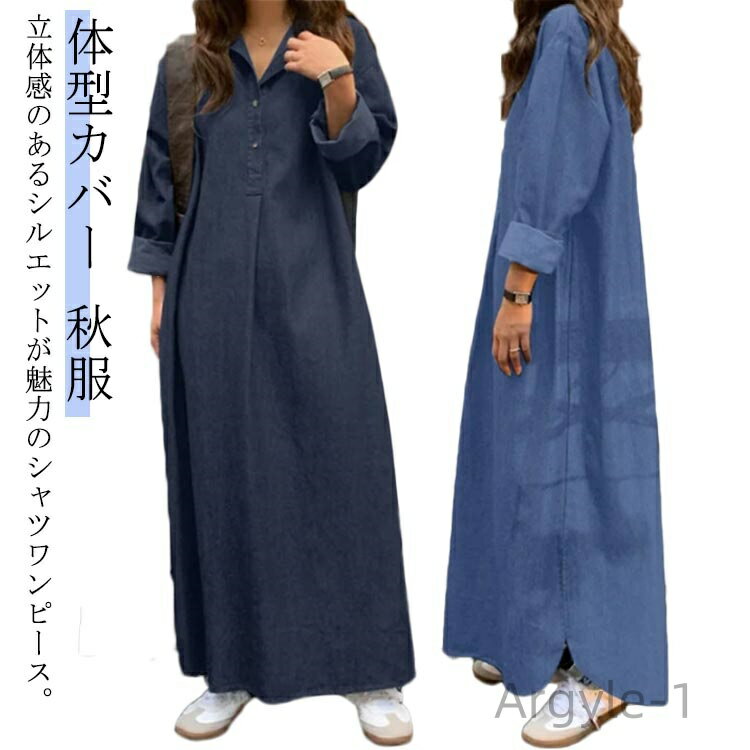 ������̵����A�饤�� ���󥰾� �ץ륪���С� �礭�������� �����奢�� �ޥ������ԡ��� �ǥ˥ॷ��ĥ��ԡ��� Ĺµ