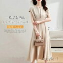 【送料無料】ワンピース 夏 レディース 半袖 Vネック ひざ丈 Aライン きれいめ オフィス 大きいサイズ 夏 秋 ワンピース ロング