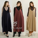 【送料無料】ワンピース レディース サロペット マキシワンピース ロングワンピース ジャンパースカート サロペットワンピース