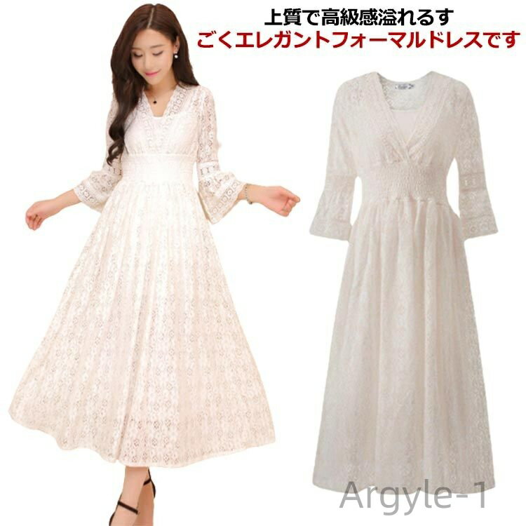 【送料無料】パーティードレス 結婚式 ワンピース ドレス Vネック 二次会 フォーマルドレス 体型カバー フォーマル お呼ばれ 服 服装 ミセス 大きいサイズ ...