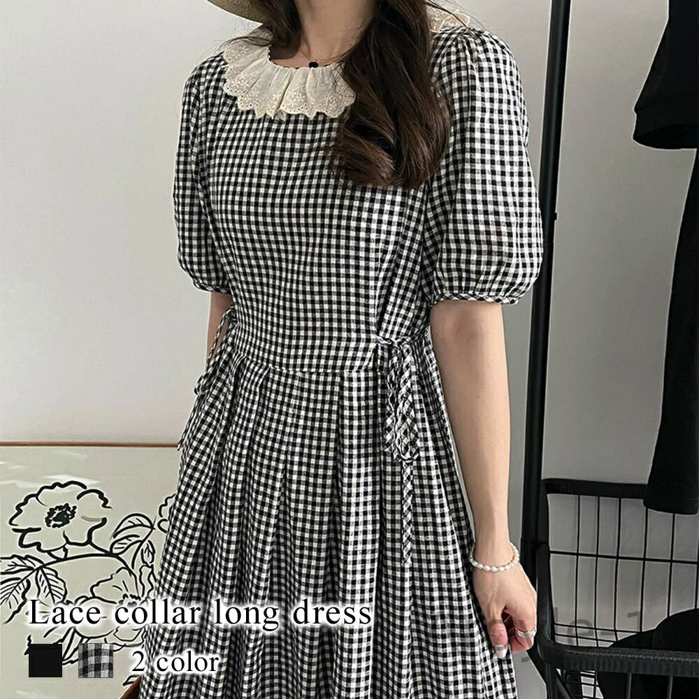 【送料無料】ワンピース レディース レース襟ロングワンピース 40代 薄手 半袖 ルームウェア おしゃれ 春 人気