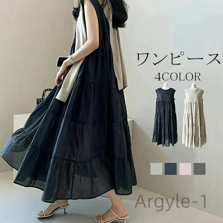 【送料無料】レディース ワンピース ノースリーブ ティアードワンピース | Free 無地 ミモレ丈 ノースリーブ ラウンドネック 綿 フェミニン きれいめ エ...