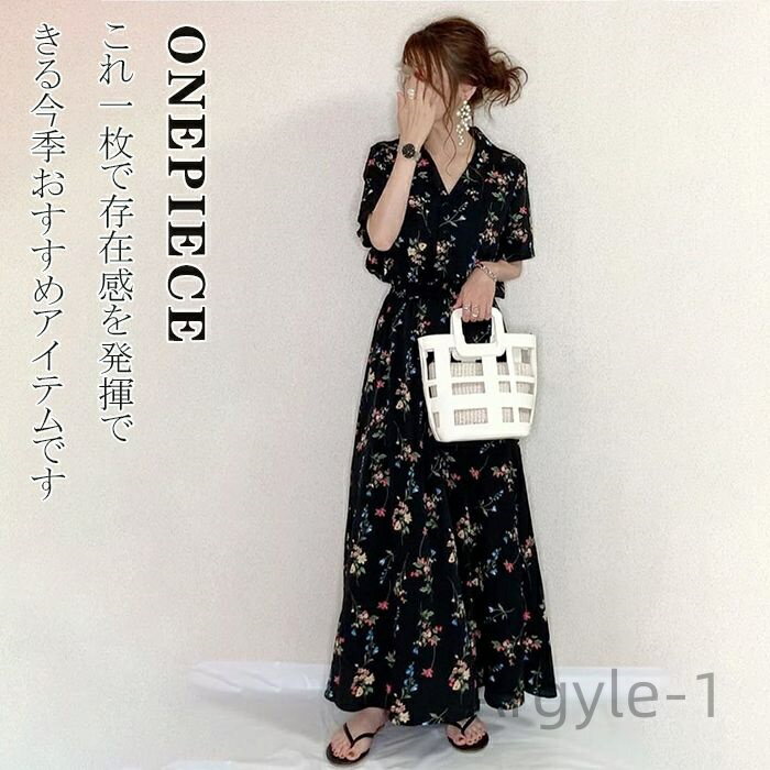 【送料無料】シフォンワンピース 花柄ワンピ 夏ワンピ 半袖 大きいサイズ おしゃれ かわいい 可愛い フォーマル ネイビー ロングスカート チュールワンピー...