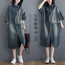 【送料無料】ス ワンピース 秋ワンピース デニムシャツワンピース ロングワンピース デニムワンピース 長袖ワンピース ワンピース 大人ワンピース きれいめワンピ...