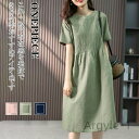【送料無料】ワンピース秋 シャツワンピース リネンワンピース 春秋ワンピース 半袖ワンピ きれいめワンピース 大人ワンピース 春ワンピース ゆるワンピース ロン...