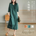 【送料無料】ース秋 シャツワンピース リネンワンピース 秋ワンピース Aラインワンピース きれいめワンピース 大人ワンピース 春ワンピース ゆるワンピース ロン...