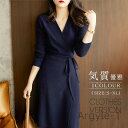 【送料無料】ピース 秋ワンピース 大人ワンピース ニットワンピース ニットロングワンピース 秋冬ワンピース きれいめワンピース Aラインワンピース 着痩せ 体型...