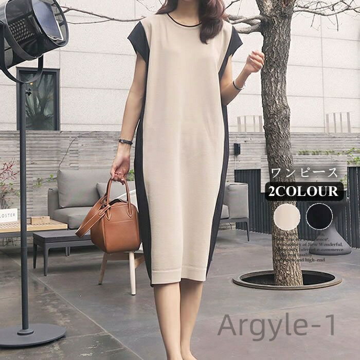 【送料無料】ワンピース 大人ワンピース ニットワンピース ニットロングワンピース 秋冬ワンピース きれいめワンピース Aラインワンピース 上質 上品 着痩せ 体...