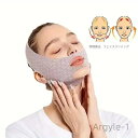 【送料無料】スリーピングマスク Vフェイスリフト Vラインリフトマスク フェイスライン引き上げバンデージ フェイスリフティングストラップ