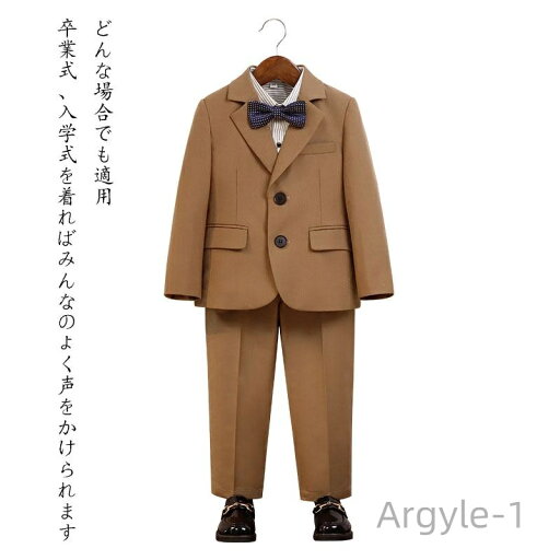 【送料無料】100 90 ブラウン 小学校 卒業式 入園式 卒園式 ピアノ発表会 結婚式 七五三 キッズ おしゃれ 結婚式 入学式 フォーマル スーツ