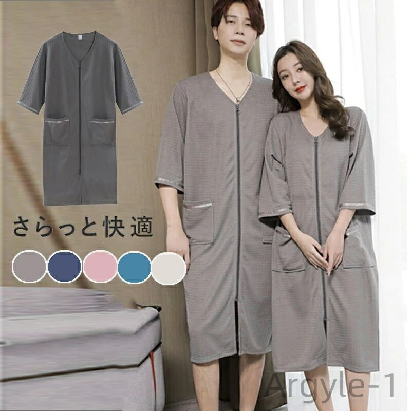 【送料無料】バス ホテル 温泉 プレゼント ギフト ロング ルームウェア 部屋着 ママ ワッフル生地 タオル地 お風呂上り 吸水 軽量 夏用 薄手 ガウン 綿 ...