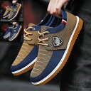 【送料無料】ローカット ブーツ スリッポン カジュアル 帆布 メンズ靴 スニーカー コンフォートシューズ ランニングシューズ メンズ