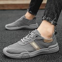 【送料無料】収納袋付き カジュアルシューズ 大人 体育館シューズ ジョギングシューズ 運動靴 スポーツシューズ シューズ おしゃれ 通気 軽量 メンズ スニーカ...