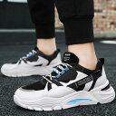 【送料無料】収納袋付き 男女兼用 カジュアルシューズ 大人 体育館シューズ ジョギングシューズ 運動靴 スポーツシューズ シューズ おしゃれ 通気 軽量 メンズ...