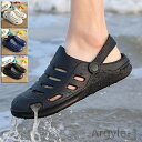 【送料無料】コンフォートサンダル 歩きやすい 滑らない 厚底 疲れにくい 楽ちん 登山 アウトドア 軽い スリッパ レディース メンズ サンダル