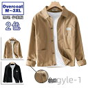 【送料無料】通勤 大きいサイズ 軽量 冬 秋 春 無地 運動する カジュアル おしゃれ アウター ブルゾン メンズ