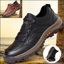 【送料無料】おしゃれ フェイクレザースニーカー シューズ 靴 履きやすい 歩きやすい ランニングシューズ メンズ スニーカー