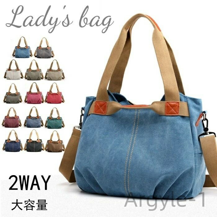 【送料無料】バッグ トートバッグ レディース ショルダーバッグ キャンバスカバン ワンショルダーバッグ アウトドア マザーズバッグ 無地
