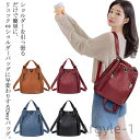 【送料無料】収納 大容量 肩掛け カバン お出かけ 通勤 鞄 バッグ 斜め掛けバッグ リュックサック レディース リュック ショルダーバッグ