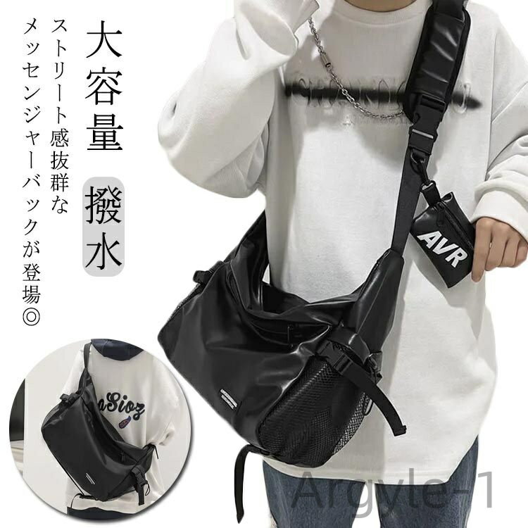 【送料無料】ボディバッグ 撥水 メッセンジャーバッグ ショルダーバッグ 大容量 ファスナー A4 斜めがけ メンズ メンズ 肩掛け 自転車 通勤 通学 かっこいい