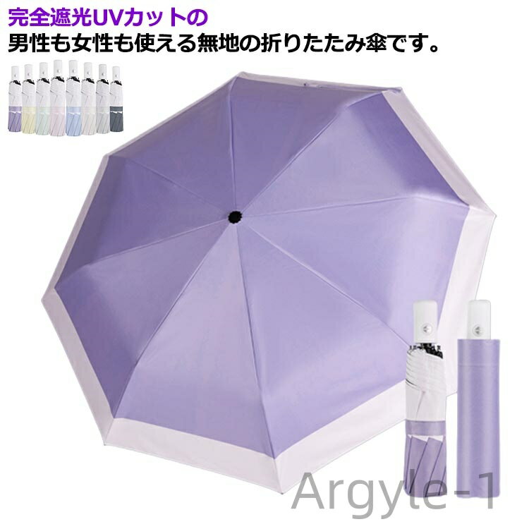 ������̵�����ޤꤿ���� �����׸� �������� ���� UV���å� �ޤꤿ���߻� ��󥿥å������ץ� ��� ��ǥ����� ��� 8�ܹ� ���� ���� ����ù� ��ư ��...