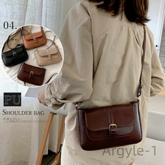 【送料無料】全4色 PUレザー オールシーズン レディース ショルダーバッグ