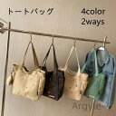 【送料無料】通学 通勤 携帯 軽量バッグ シンプル ショルダーバッグ 肩掛け 大容量 カバン 2ways 4color トートバッグ