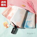 【送料無料】み傘 日傘 折り畳み日傘 軽量 耐風構造 完全遮光遮熱 UVカット率99% 8本傘骨 晴雨兼用 日焼け防止 超耐風撥水 梅雨対策 小型 携帯しやすい...