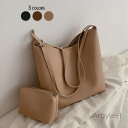 【送料無料】レディース ポーチ付き 2WAYバッグ バッグ 大人 おしゃれ 通勤カバン 通勤バッグ シンプル 肩掛け 斜めがけ シンプル カバン