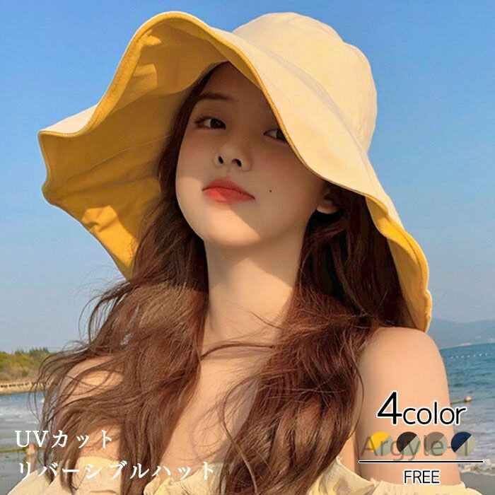 ������̵���ۥ�С����֥� �ϥå� UV���å� ���Ƥ��ɻ��к� �糰���к� ˹�� �Х��åȥϥå� �Х��� �Ĥй� ��ʪ 2way ή�� ������� ̵�� ��ǥ�����